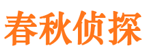 巨野外遇出轨调查取证